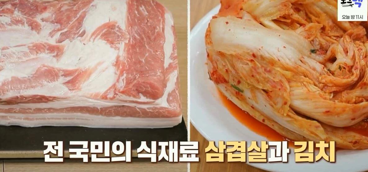 이혜정 김치솥밥 알토란 레시피 빅마마네겨울손님상 겨자채수육 완자해물찌개 만드는법